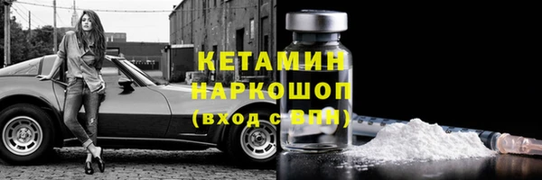 соль курить ск Вязники