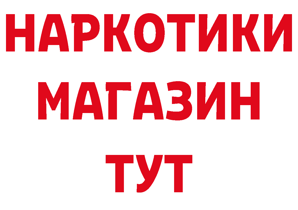 Бутират бутик сайт это кракен Каменск-Уральский