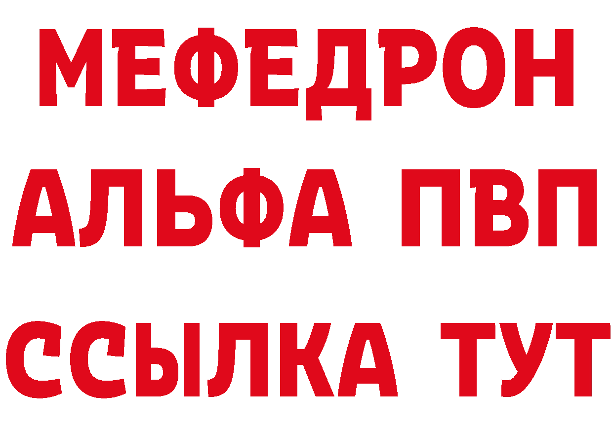 ТГК жижа онион это hydra Каменск-Уральский